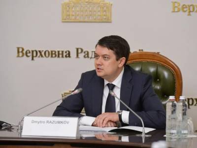 Дмитрий Разумков - Разумков ответил, поддерживает ли легализацию каннабиса - gordonua.com