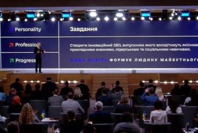 Сергей Шкарлет - "Университет президента" построят в Киеве на ВДНХ за 7,2 миллиарда гривен - kp.ua - Украина - Киев