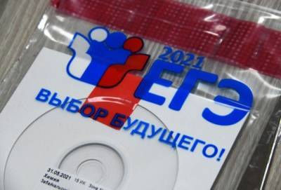ЕГЭ по плану - interfax-russia.ru