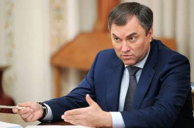 Вячеслав Володин - В попытке сохранить власть Зеленский закрывает СМИ и оказывает давление на Медведчука –Володин - from-ua.com