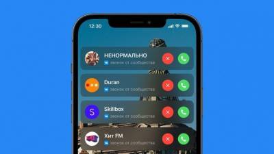 ВКонтакте запускает новую функцию — звонки от сообществ - 5-tv.ru