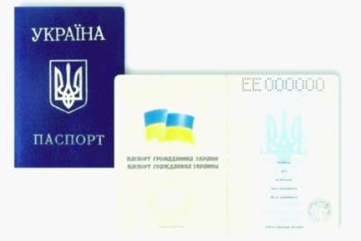 Максим Соколюк - Парламентарии хотят отменить выдачу бумажных паспортов в Украине - rupor.info
