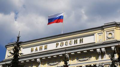 ЦБ установил минимальный лимит операций в СБП с 10 июня - russian.rt.com