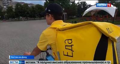 В Ростове доход курьеров почти вдвое превысил среднюю зарплату - dontr.ru - Ростов-На-Дону