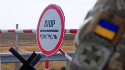 С 7 июня Украина временно закроет пропускной пункт на границе с Крымом - vesti.ru - Крым - Севастополь - Херсонская обл.
