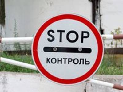 Украина закрывает пропускной пункт «Чаплинка» на границе с Крымом - argumenti.ru - Украина - Киев - Крым - Херсонская обл.