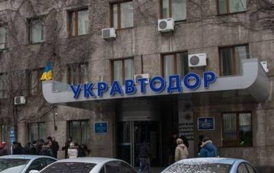 Убытки компаний Укравтодора составили более 100 миллионов гривен - korrespondent.net