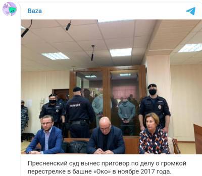Магомед Исмаилов - Уроженцы Дагестана приговорены к длительным срокам за стрельбу в "Москва-Сити" - kavkaz-uzel.eu - Москва - респ. Дагестан