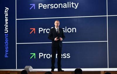 Владимир Зеленский - На президентский университет потратят 7,2 млрд гривен - korrespondent.net - Украина - Киев - Университет