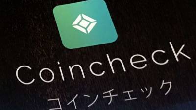 Криптобиржа Coincheck объявляет о первом IEO в Японии - lenta.ua - Япония