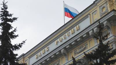 Центробанк ввел минимальный лимит для переводов через Систему быстрых платежей - gazeta.ru