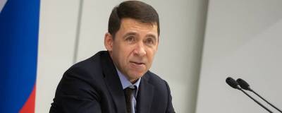 Евгений Куйвашев - Антон Шипулин - Павел Крашенинников - Губернатор Свердловской области возглавил тройку лидеров на праймериз «Единой России» в ГД - runews24.ru - Свердловская обл.