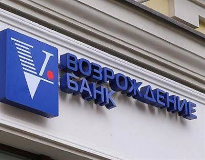 Дмитрий Пьянов - Банк "Возрождение" выплатит по "префам" 2 рубля на акцию за 2020 год - smartmoney.one