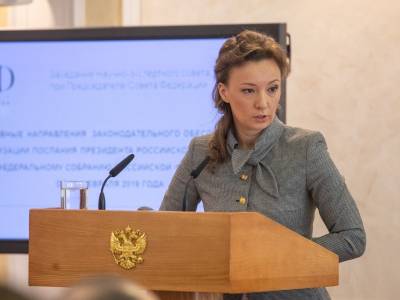 Анна Кузнецова - В 2020 году число половых преступлений против несовершеннолетних выросло на 7,2% - sobesednik.ru
