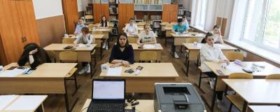 В первый день сдачи ЕГЭ-2021 с экзаменов удалили 43 человека - runews24.ru