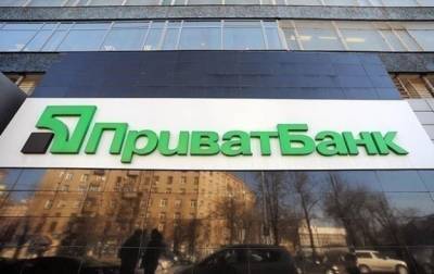 Сергей Марченко - Приватбанк могут разделить, чтобы не пугать инвесторов долгами (видео) - minfin.com.ua
