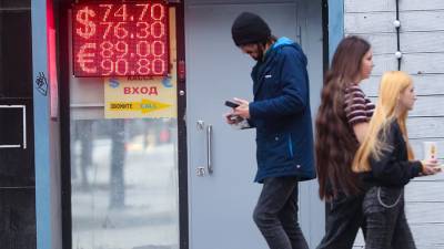 Центробанк понизил официальные курсы доллара и евро - iz.ru