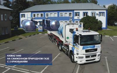 Раскрыты характеристики новых газомоторных тягачей КАМАЗ - zr.ru - Камаз