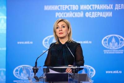 Мария Захарова - Сергей Лавров - Мария Захарова назвала санкции ЕС нелегитимными - vm.ru - Португалия - Брюссель