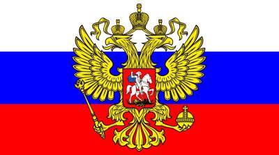 Георгий Победоносец - Герб России: почему на нём нет Георгия Победоносца - russian7.ru - Москва