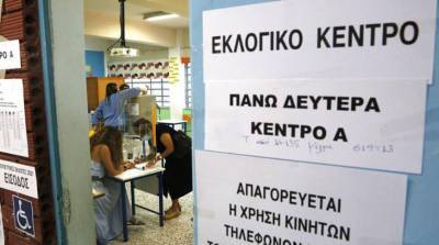 Правящая партия Кипра ДИСИ одержала победу на всеобщих выборах - belta.by - Кипр - Минск