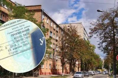 Константин Усов - СБУ проверит квартиры-"муравейники" - from-ua.com - Киев