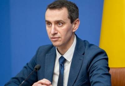 Виктор Ляшко - Ляшко анонсировал центры вакцинации по всей Украине - facenews.ua - Киев - Львов - Одесса