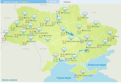 Лето начнется с наводнения: синоптики озвучили погоду на 1 июня - narodna-pravda.ua - Ивано-Франковская обл. - Львовская обл.