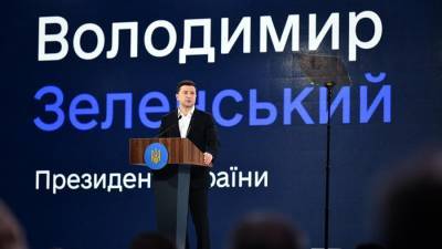 Владимир Зеленский - Эммануэль Макрон - Зеленский заявил о необходимости нового формата по ситуации на Украине - iz.ru - Крым
