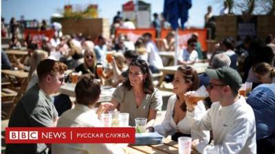 Восстановлению британской экономики может помешать третья волна пандемии - smartmoney.one - Англия