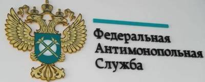 ФАС проведет дополнительные расследования на рынке металлопроката - runews24.ru