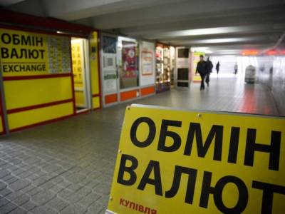 Вадим Иосуб - Доллар и евро замерли перед обвалом, гривна готовится к наступлению: какими будут курсы валют - sport.politeka.net
