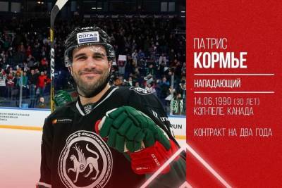 Патрис Кормье - Бывший капитан молодежной сборной Канады будет выступать за «Автомобилист» - eburg.mk.ru - Екатеринбург - Казань - Канада - шт.Нью-Джерси