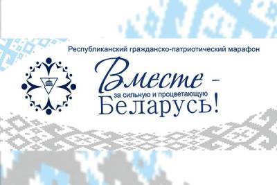 Янка Купала - «Вместе – за сильную и процветающую Беларусь!». В ГрГУ имени Янки Купалы проходит финал гражданско-патриотического марафона - grodnonews.by