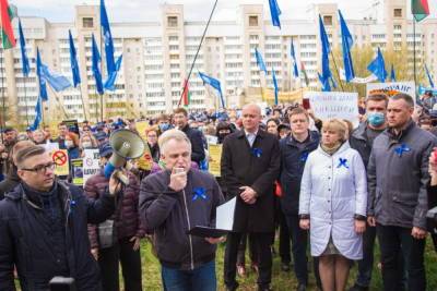 Работники всех отраслей экономики выступили с требованиями отменить незаконные санкции - 1prof.by - Минск