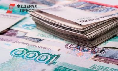 Аналитики рассказали, что в мае будет выгодно делать с рублем - fedpress.ru - Москва