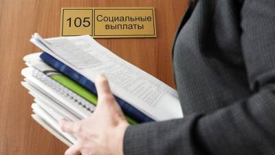 Владимир Путин - Роскачество предупредило о возможных схемах мошенничества с соцвыплатами - iz.ru