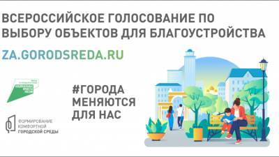 9 территорий Симферополя участвуют в голосовании по благоустройству - crimea.ria.ru - Крым - Симферополь