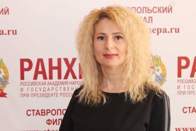 В Ставропольском филиале РАНХиГС поддерживают штрафы за нарушения на ж/д путях - kavkaz.mk.ru - Ставрополье