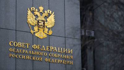 Александр Башкин - В СФ отреагировали на инициативу пускать в ЕС лишь привитых от COVID-19 - gazeta.ru
