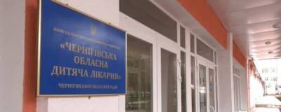 В Чернигове в больнице скончался семимесячный мальчик, который отравился грибами - enovosty.com - Черниговская обл.