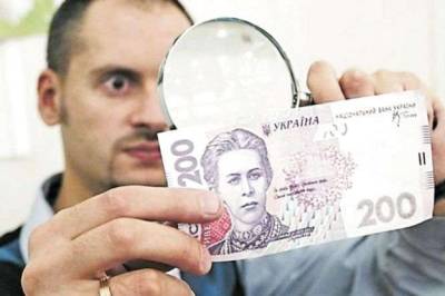 В обороте появились поддельные купюры номиналом 1000 гривен - minfin.com.ua