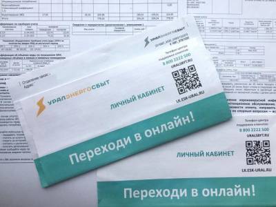 Наталья Котова - Стало известно, какими будут начисления за отопление в апреле и мае в Челябинской области - u24.ru - Челябинская обл. - Челябинск