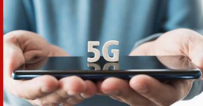 Российским операторам одобрили строительство 5G-вышек - profile.ru