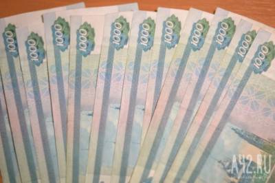 Жительница Кузбасса перевела лжебанкиру 300 000 рублей - gazeta.a42.ru - Междуреченск