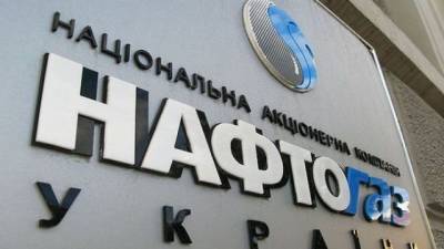 Юрий Витренко - Денис Шмыгаль - Набсовет «Нафтогаза» заявил о конфликте интересов – СМИ - hubs.ua