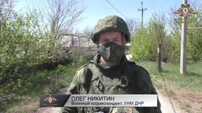 Подробности трагедии в Горловке - anna-news.info - ДНР - Горловка - Донбасс