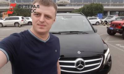 Сергей Фургал - Антон Фургал - Сын Сергея Фургала открестился от виновника страшной аварии - fedpress.ru - Хабаровский край - Хабаровск