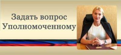 Дарья Морозова - Омбудсмен Дарья Морозова: С 2020 года Украина и ДНР не обмениваются пленными - argumenti.ru - Украина - ДНР - ЛНР - Омбудсмен