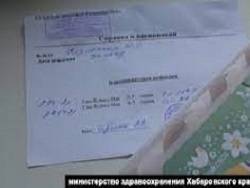 За вакцинацию от короновируса пенсионерам Хабаровского края выдают яйца - newsland.com - Хабаровский край - Хабаровск - Комсомольск